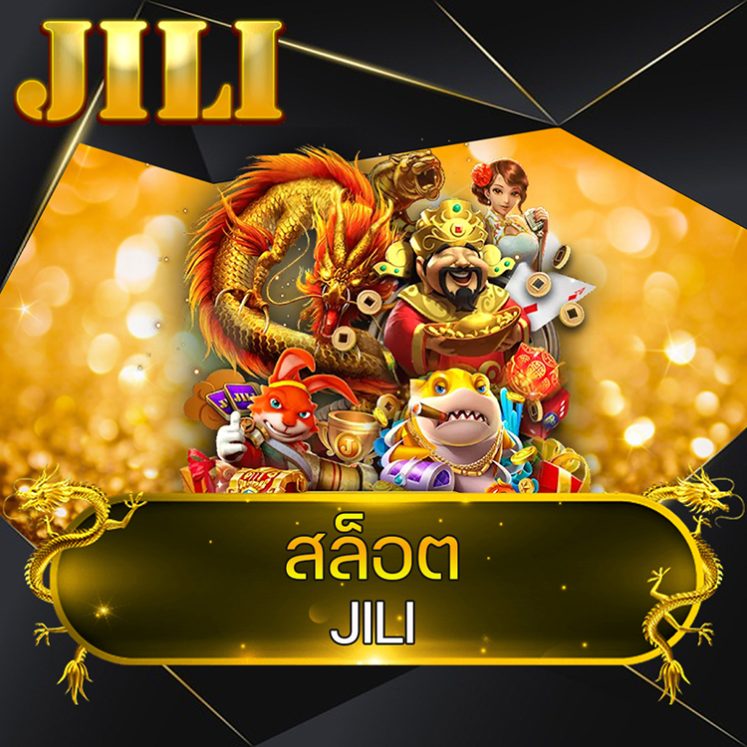 777 jiliเครดิตฟรี