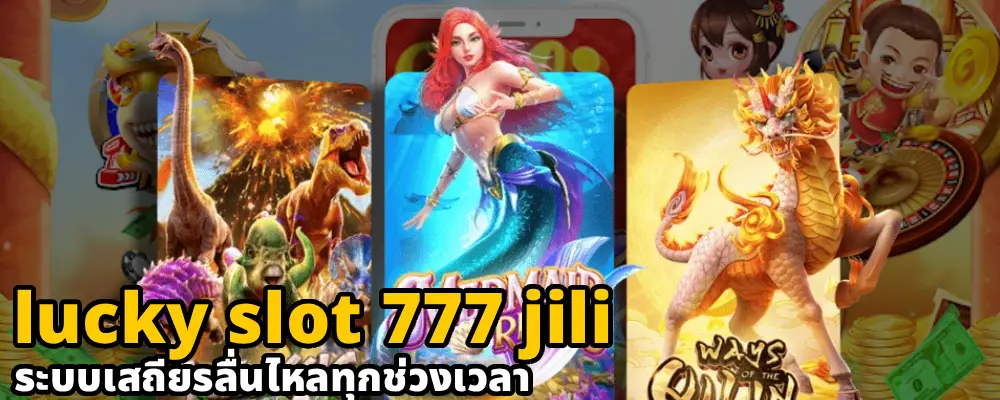 lucky slot 777 jili